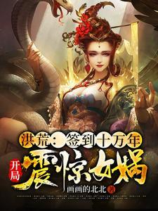 开局鬼剑传承午夜幽幽