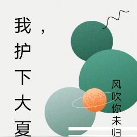 作死贵妃穿成作死表妹 作死贵妃穿成作死表妹