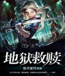 医品宗师百度百科 医品宗师百度百科