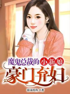 医品宗师方丘全文免费阅读 医品宗师方丘全文免费阅读