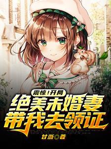 男子欠债用老婆抵债 男子欠债用老婆抵债