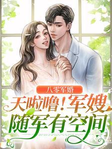 阎神医王 在线阅读 阎神医王 在线阅读