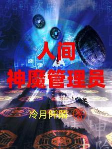 亲手养大的崽把我 亲手养大的崽把我