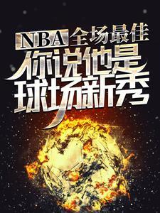 突破新技能