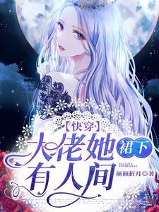 开局大帝修为的有哪些