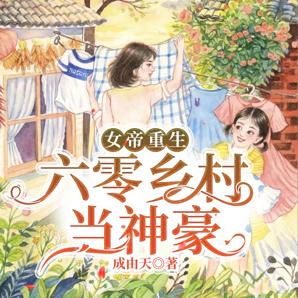 吞天决全文免费阅读
