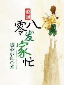 吞天决女主角有哪几个