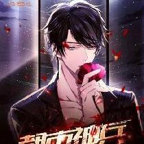 都市神兵 都市神兵