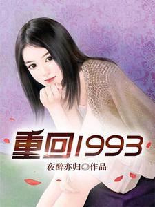 杨婵救杨戬 杨婵救杨戬
