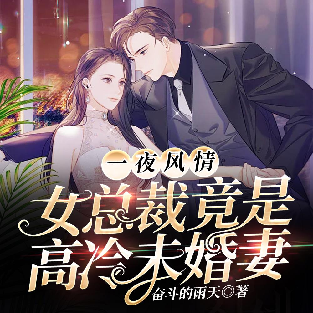 徒儿下山寻亲吧,你无敌了 徒儿下山寻亲吧,你无敌了