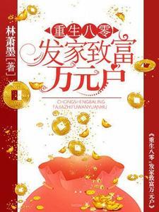 人在奥特笔趣阁 人在奥特笔趣阁