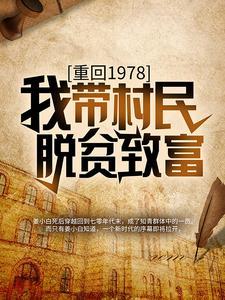 我家地窖通三国笔趣阁 我家地窖通三国笔趣阁