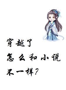 抱着日记去重生全文免费阅读 抱着日记去重生全文免费阅读