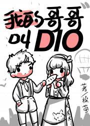 撩了偏执大佬以后 撩了偏执大佬以后