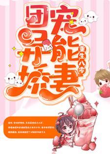 真君请息怒百度百科