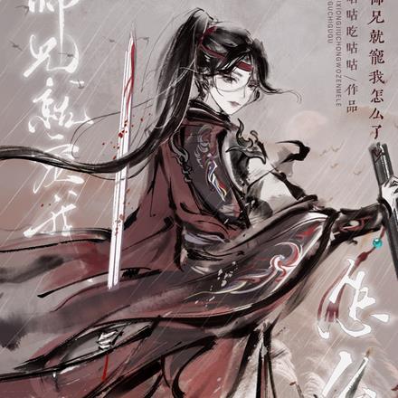 玄门真千金稳定发疯后被团宠了txt