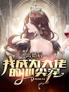 玄门真仙全文免费阅读
