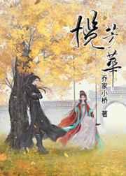 揽芳华 揽芳华