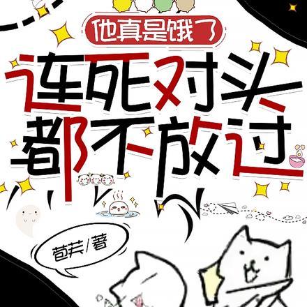 宁小姐和她的顾先生