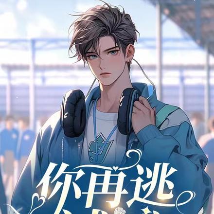 大明狂相 明斋 大明狂相 明斋