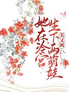 以你之名冠我之姓皇甫耀阳 以你之名冠我之姓皇甫耀阳