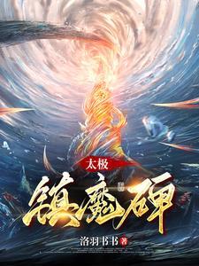 恶毒女配作死日常全文免费阅读