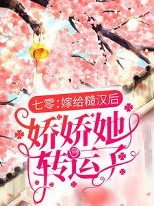 恶毒女配作死日常真逗儿