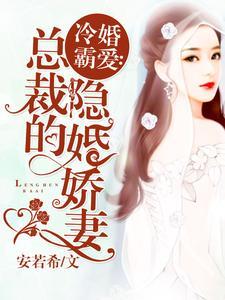 玄学真千金 玄学真千金