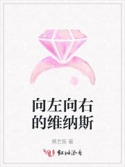大佬宠上瘾 笔趣阁 大佬宠上瘾 笔趣阁