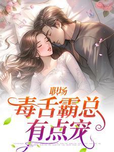 玄学大佬是真千金江一念 玄学大佬是真千金江一念