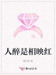 我一反派 我一反派