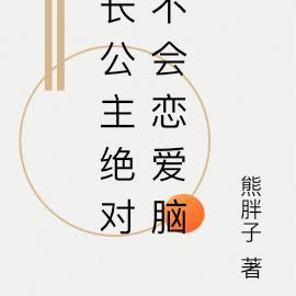 开局碾压气运之子在线阅读 开局碾压气运之子在线阅读