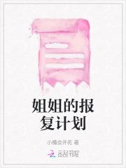 裴湛乔怡