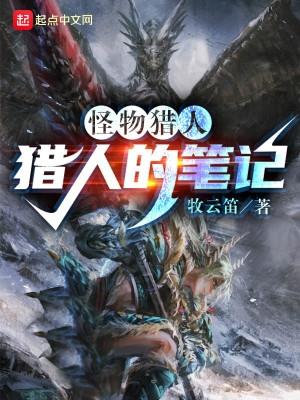 乔伊裴云翳