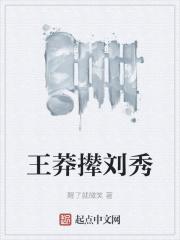 重生校园之恶女出击免费阅读 重生校园之恶女出击免费阅读