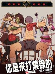 重生校园之恶魔女皇 重生校园之恶魔女皇