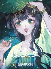 重生校园恶魔女王太腹黑 重生校园恶魔女王太腹黑