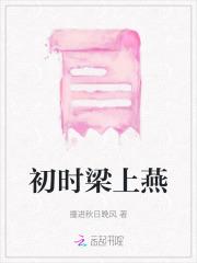 娃综爆红晋江