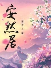 咸鱼美人娃综爆红免费阅读 咸鱼美人娃综爆红免费阅读