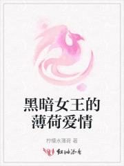 我的酒店通阴阳木鱼歌番外