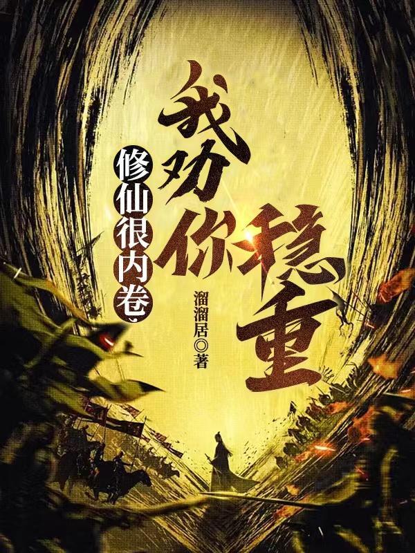 方舟我是恐龙 方舟我是恐龙