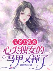 你听得见是一本完结吗 你听得见是一本完结吗