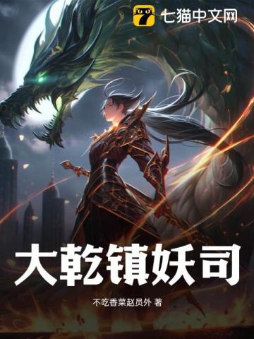 驯化星际兽人大佬免费阅读