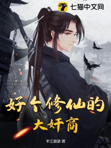 陈平安怒龙出狱 陈平安怒龙出狱