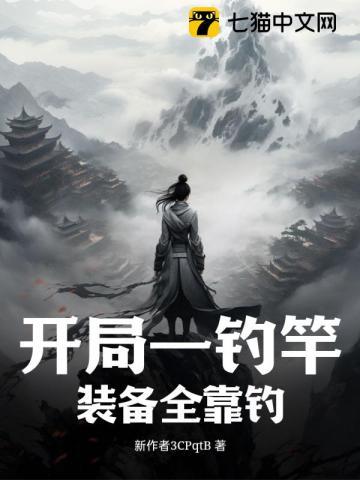 都市之怒龙出狱 都市之怒龙出狱