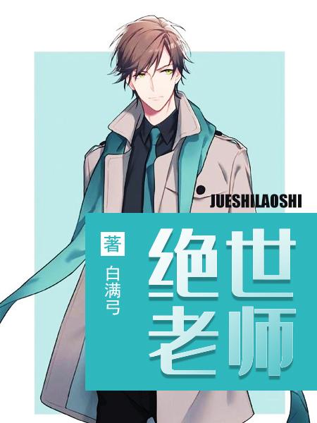怕死得读书的人 怕死得读书的人