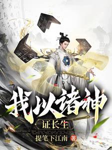 苏阳和陈呆呆为什么分手