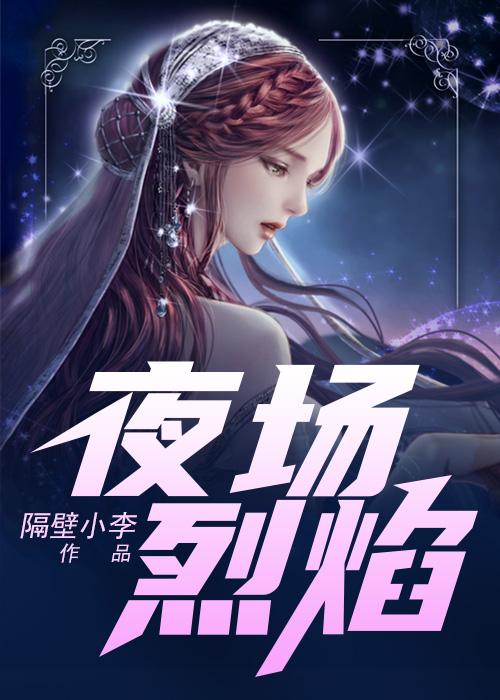 陈阳苏静雪