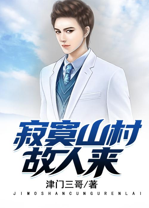 重回八零之娇萌呆妻