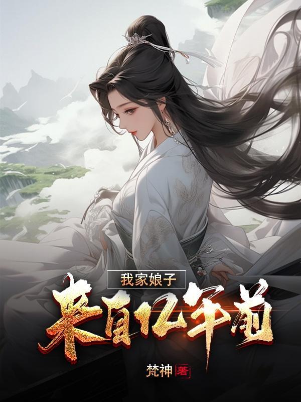 开局创造须佐青龙的 开局创造须佐青龙的